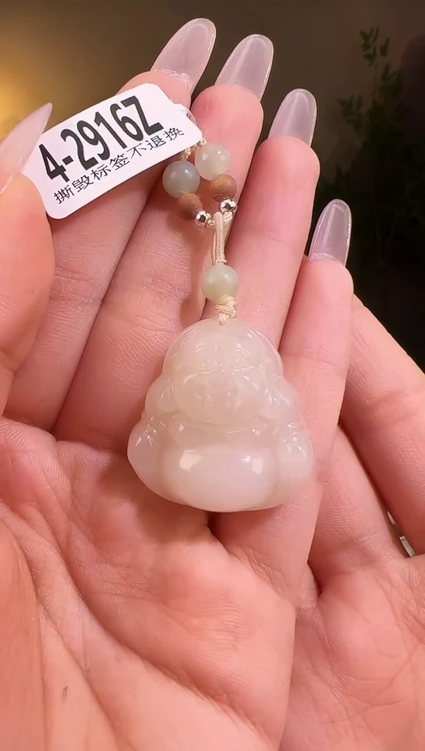 【闪购商品】和田玉颈饰未镶嵌佛公2916带包容