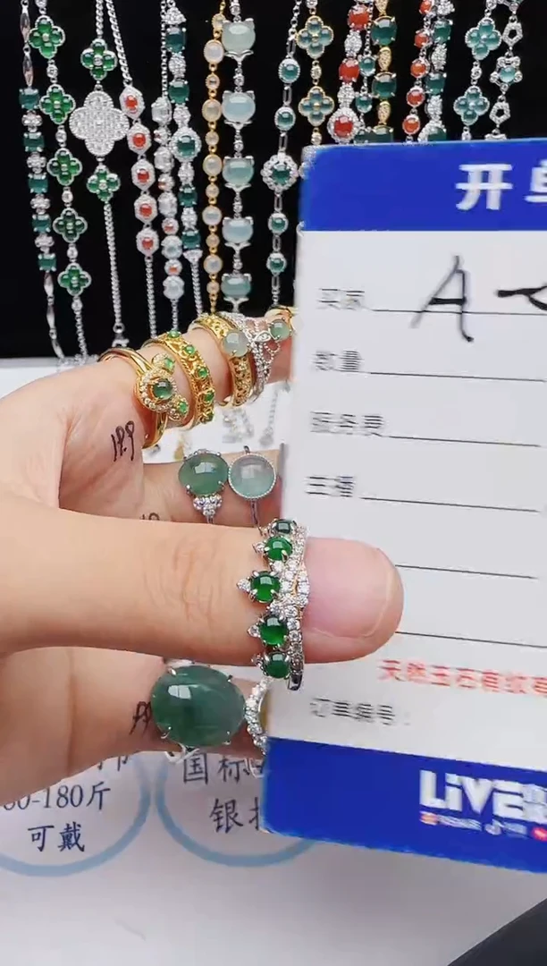 【闪购商品】翡翠戒指银S925镶嵌红星翡翠