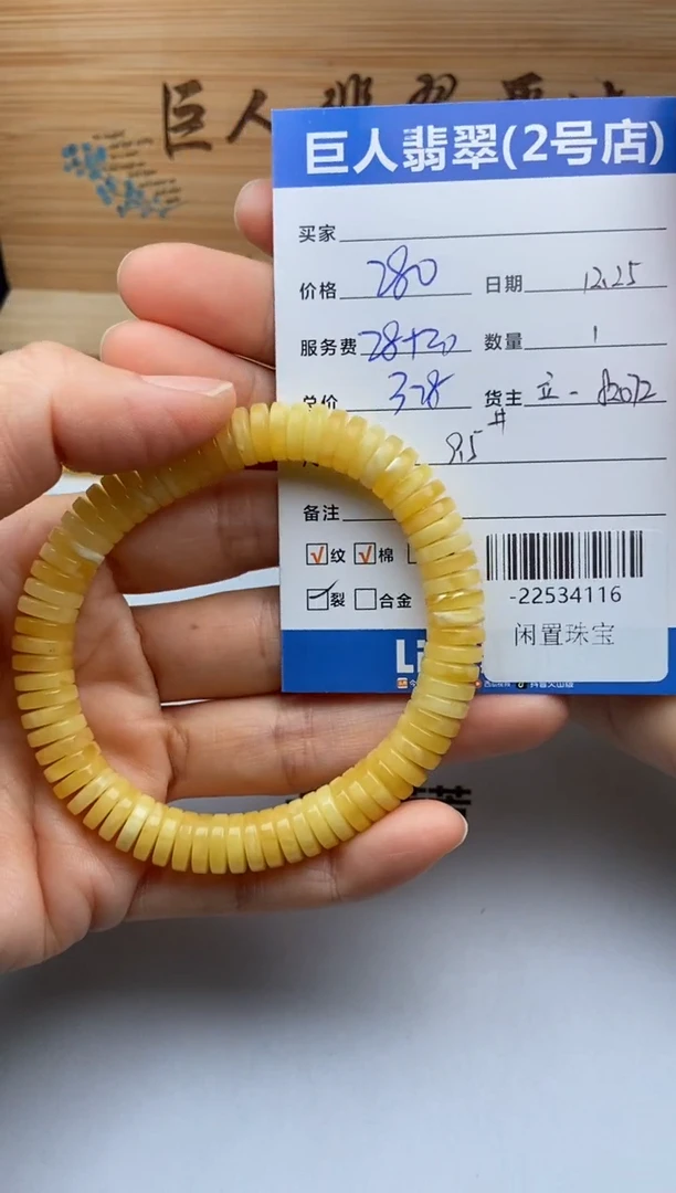 琥珀颈饰未镶嵌珠串多人-22534116