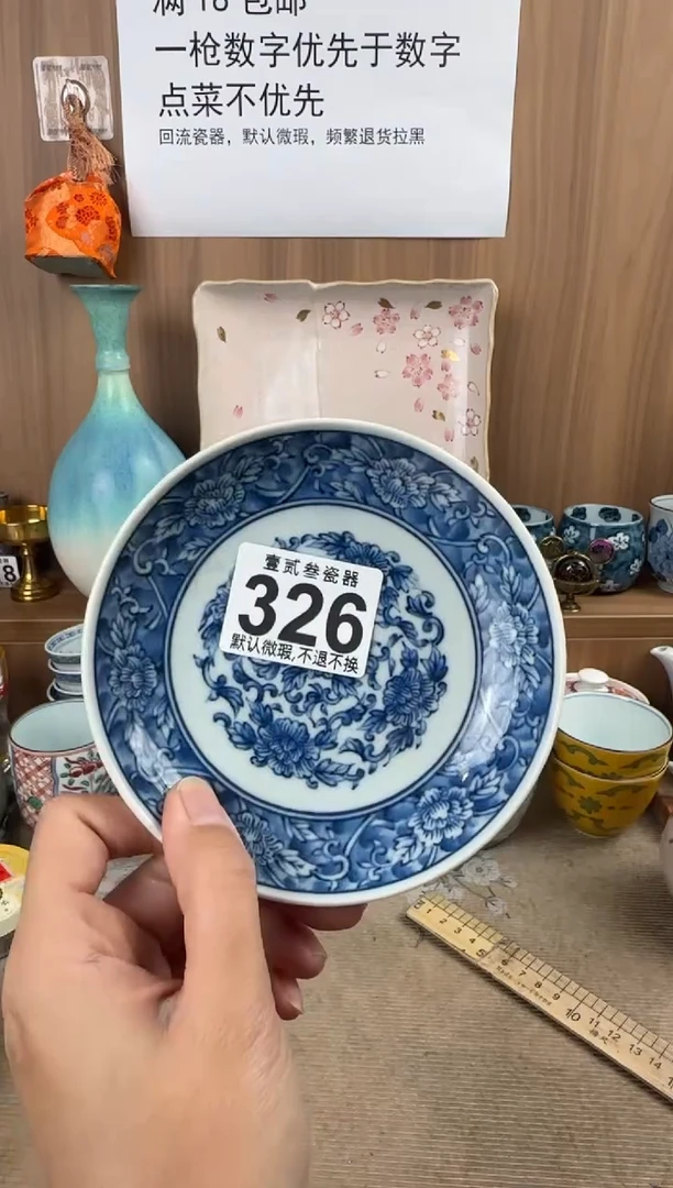?****a瓷器瓷器瓷器瓷器