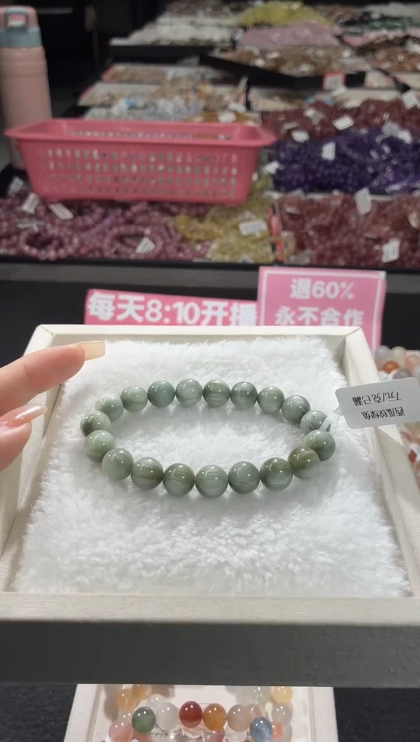 未镶嵌手链水晶368号 多样性发一H  10+