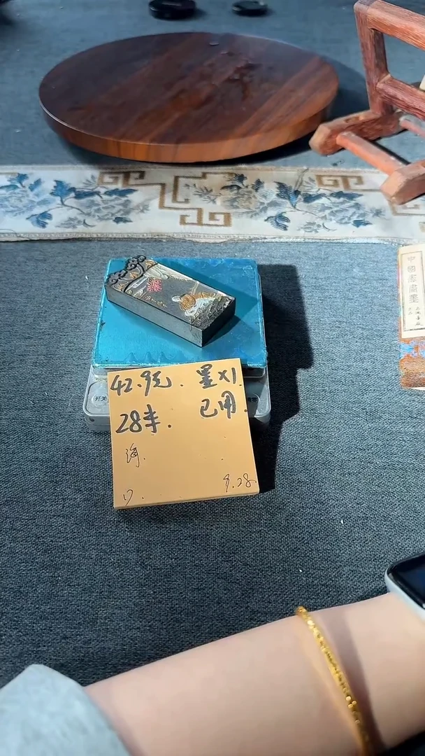 海*人42.9克墨条已使用一根