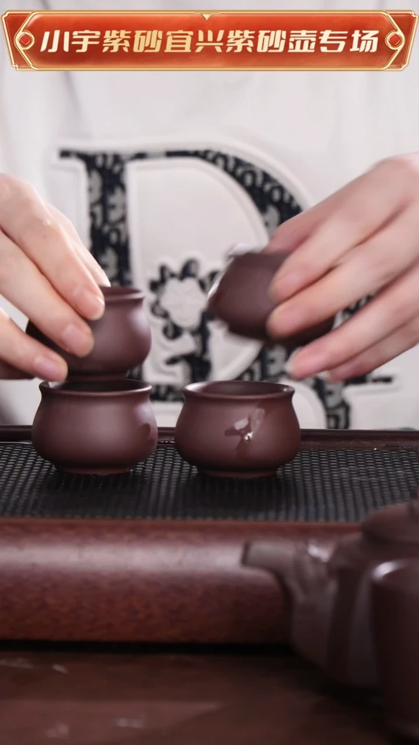 茶杯紫砂宜兴原矿紫砂主人杯4个一组