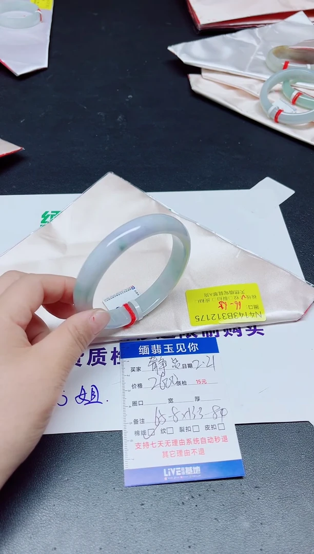 【闪购商品】翡翠手镯未镶嵌65.8/12175