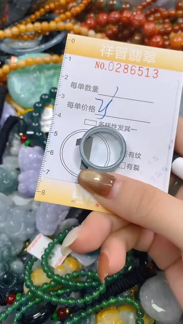 颈饰未镶嵌翡翠闪购0286513