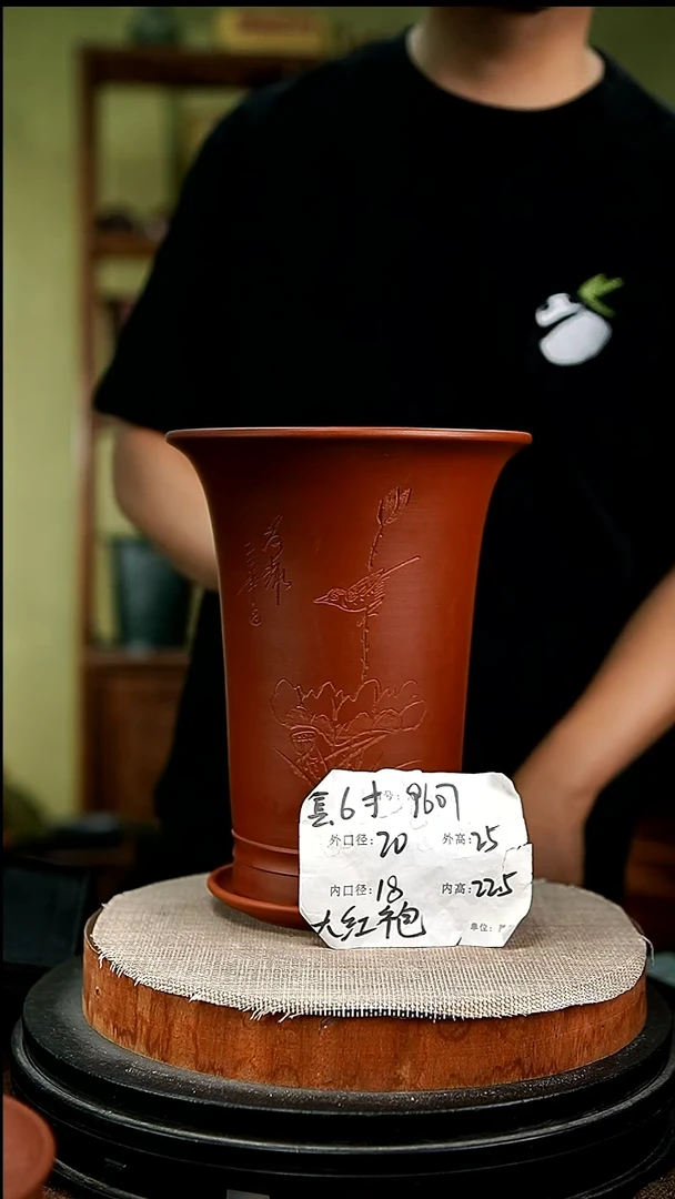 紫砂花盆花卉园艺9607+z