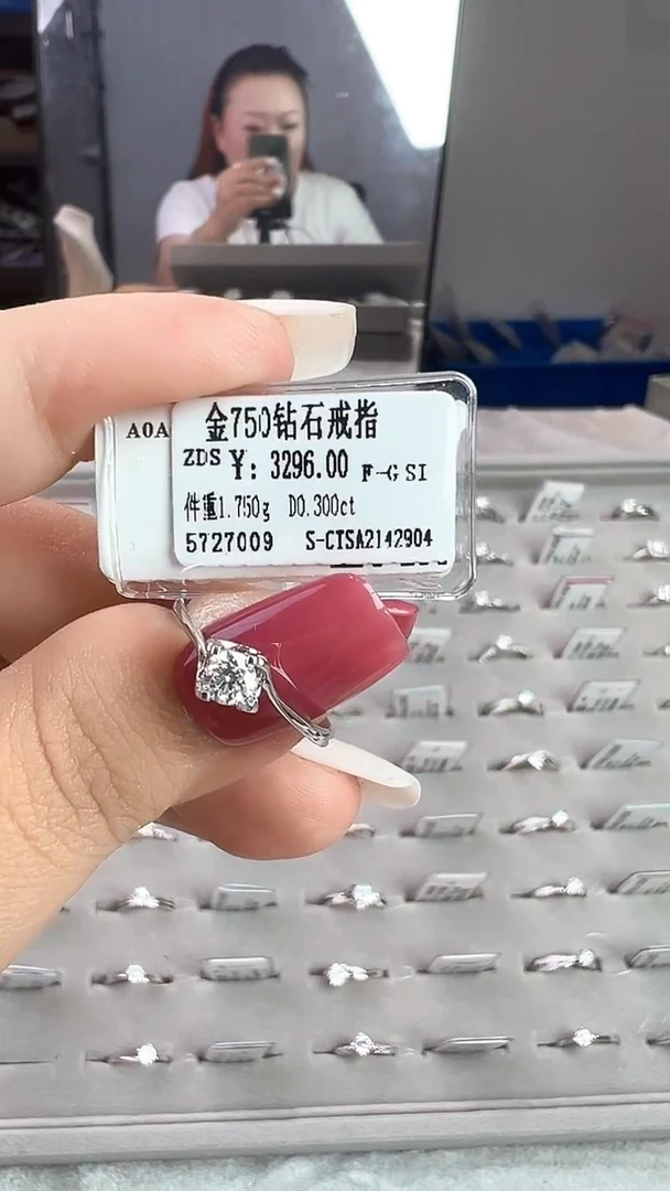 18K金镶嵌戒指/指环钻石星哥臻选【全新品牌天然真金真钻】