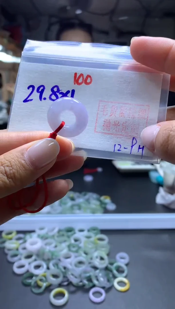 未镶嵌定制翡翠甜甜圈#29.8元-毛货需精细抛光