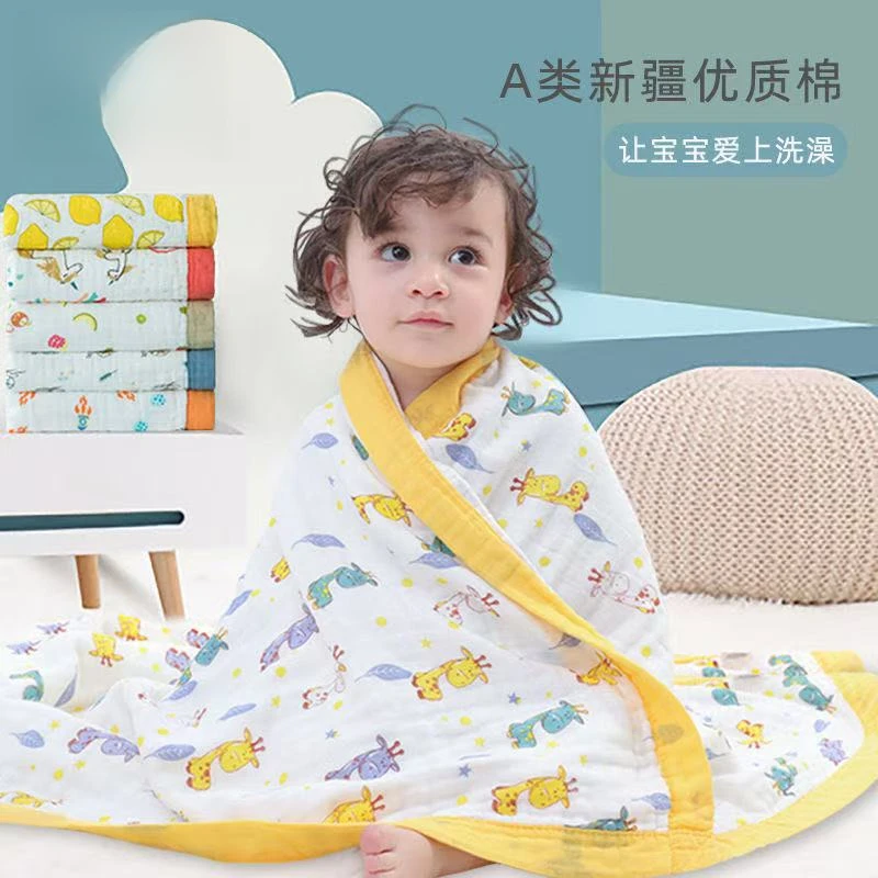 婴儿浴巾纯棉纱布柔软吸水新生儿盖毯初生宝宝洗澡包被儿童毛巾被