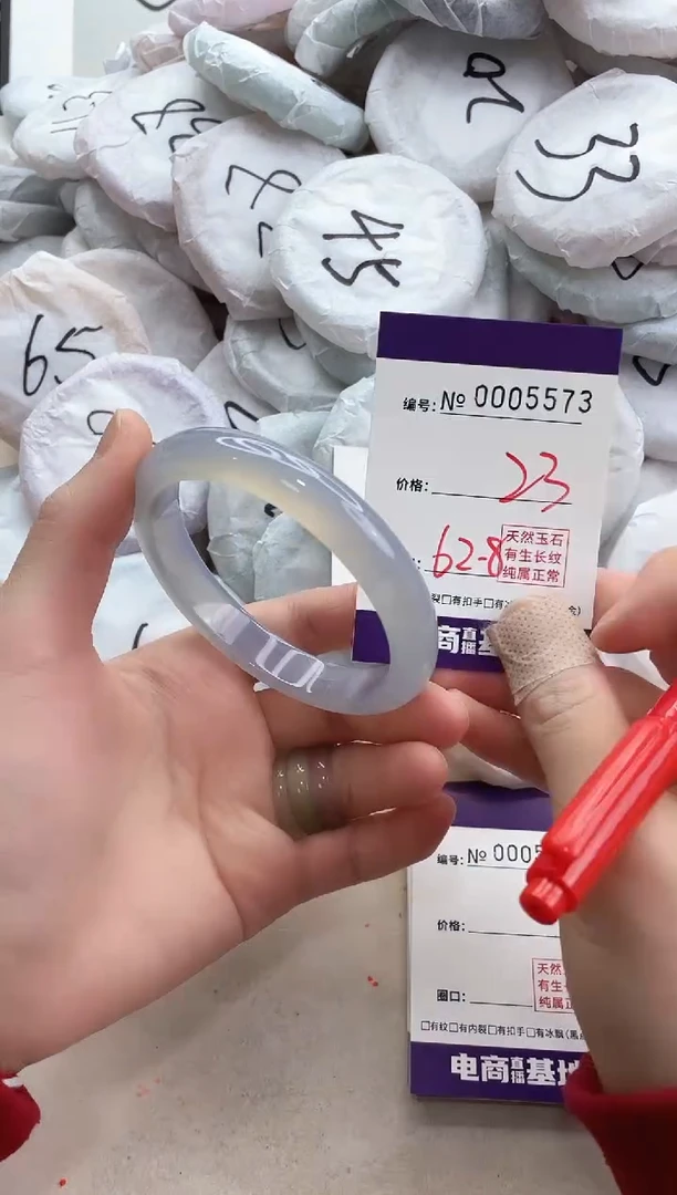 【闪购商品】玛瑙/玉髓手镯未镶嵌5573