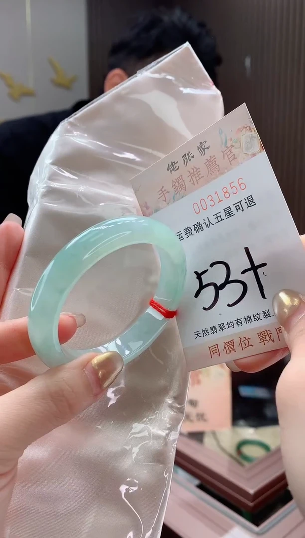 未镶嵌手镯翡翠天然缅甸A货翡翠