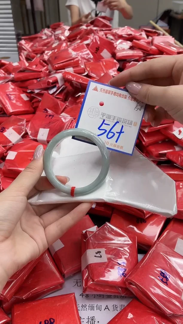 未镶嵌手镯翡翠1111111111111111111111
