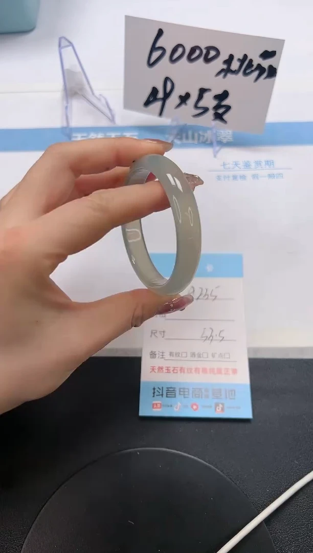 【闪购商品】石英质玉手镯未镶嵌A235-53.5