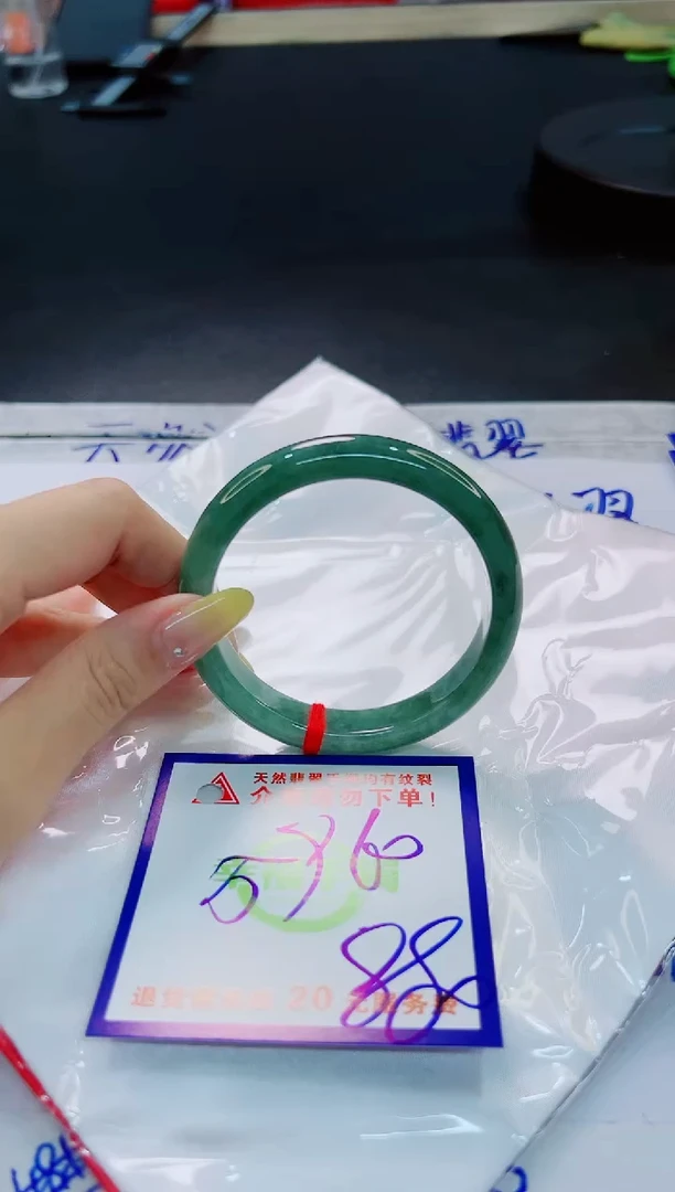 翡翠手镯未镶嵌天然缅甸翡翠A货！A货！A货！A货！A货！