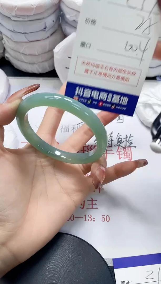 未镶嵌手镯玛瑙/玉髓217