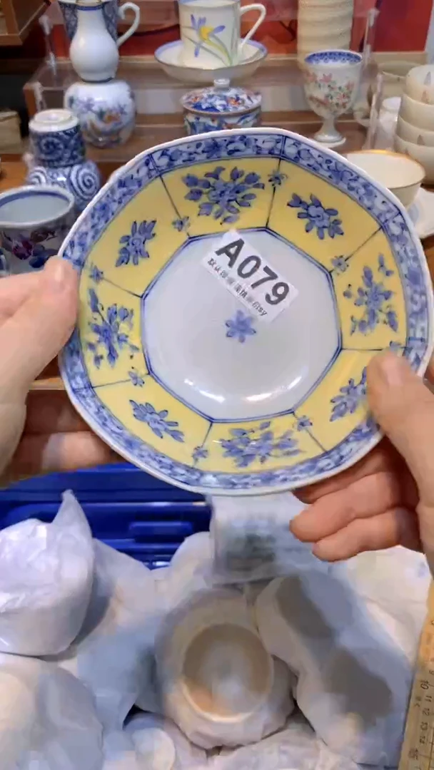 【闪购商品】思羽甄选壹号商品AA079