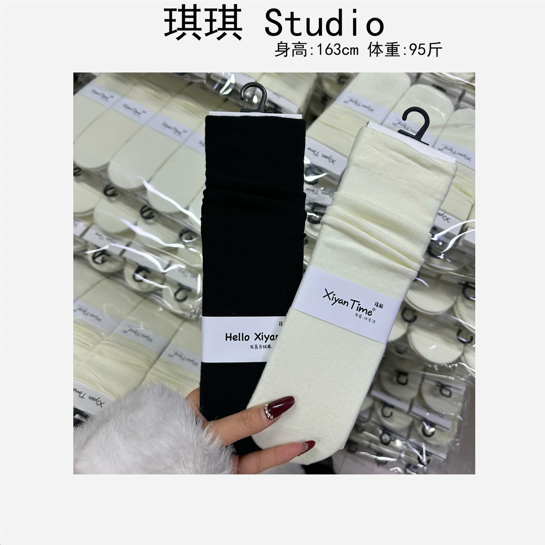 春季新款纯色基础简约柔软舒适亲肤中筒气质时尚百搭女士袜子-N