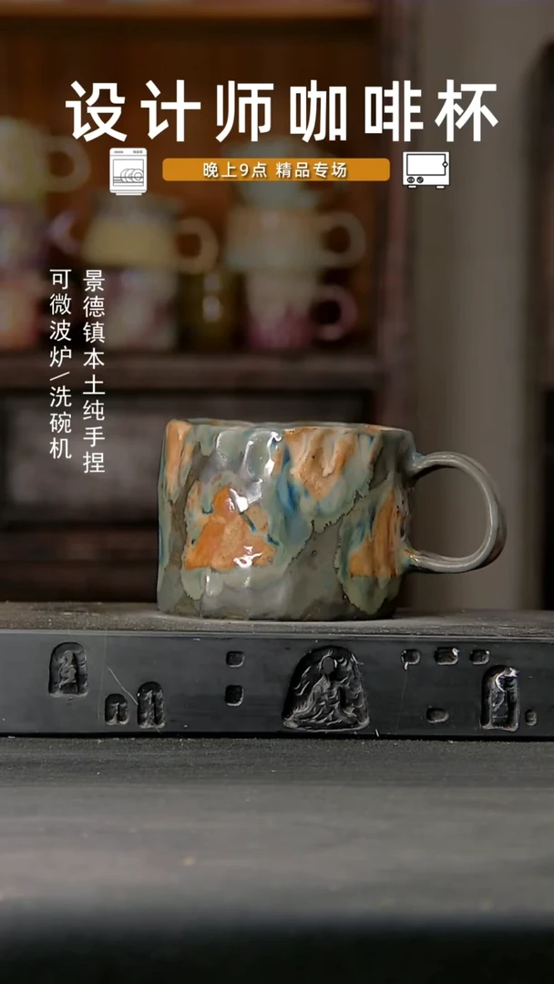 172设计师手作，一物一拍