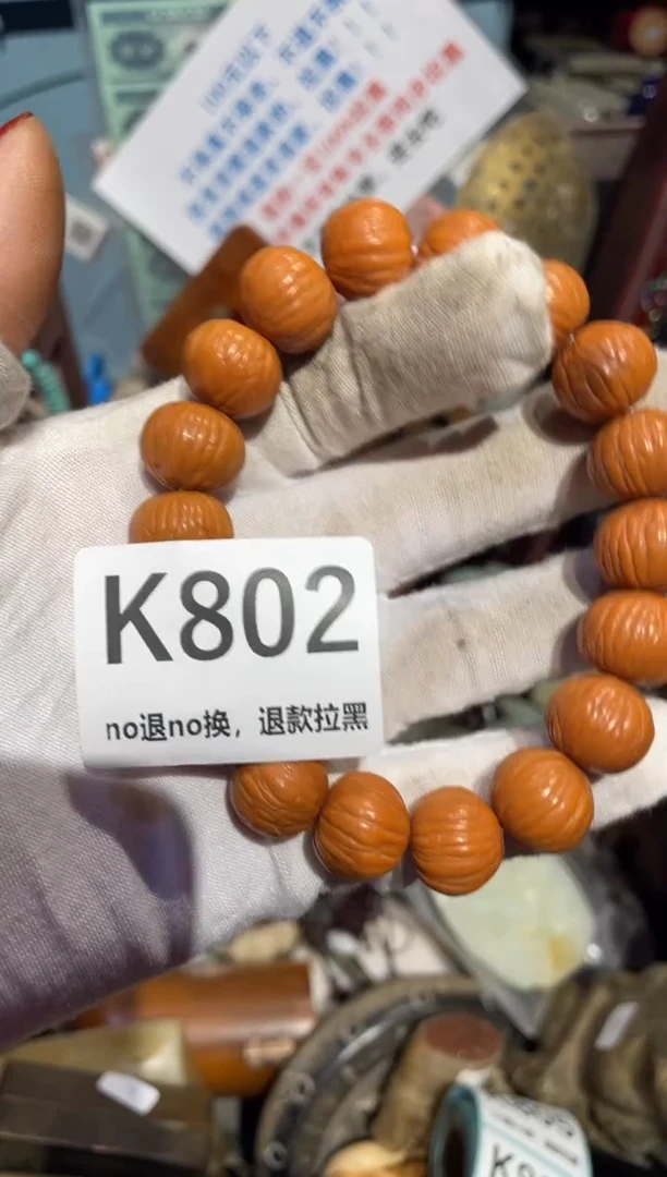 瓷片嘿*嘿表姐直播所见所得