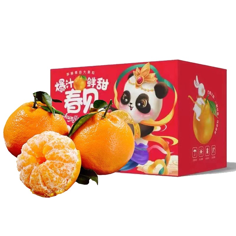 四川春见耙耙柑新鲜多汁香甜橘子应季水果4.5斤装