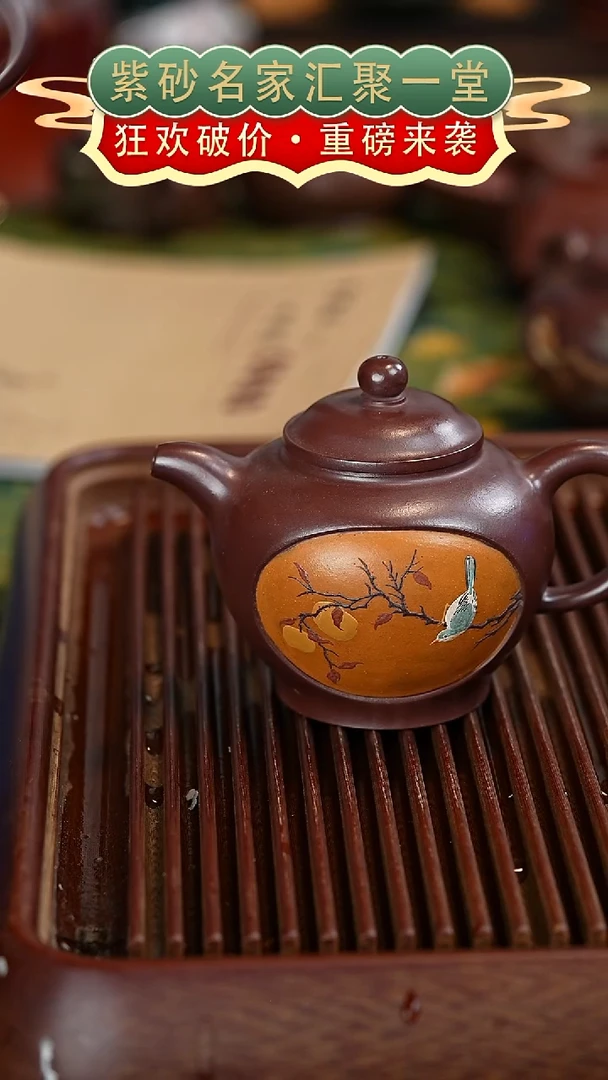 茶壶紫砂宜兴紫砂