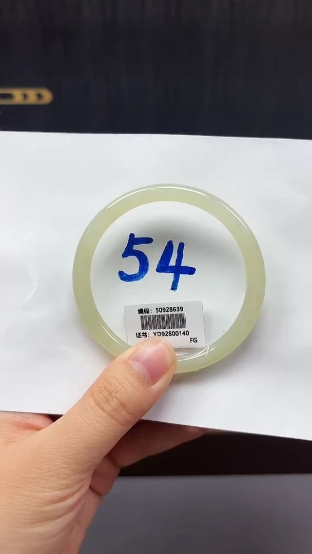 未镶嵌手镯和田玉8639