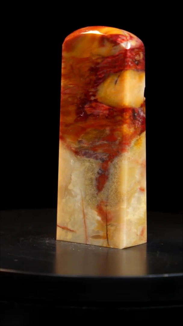 昌化石印章印章印章