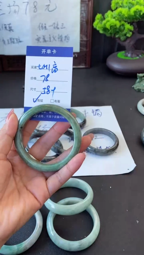 未镶嵌手镯翡翠t***高翡翠手镯#24