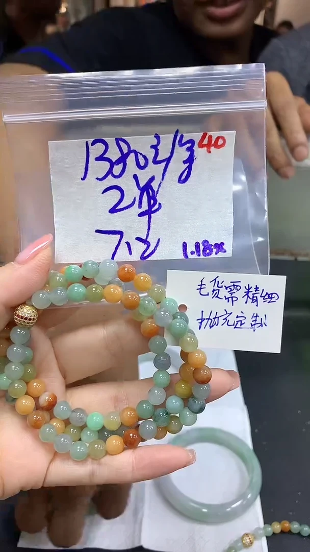 【闪购商品】定制翡翠未镶嵌毛货需精细抛光40多样挂件发1+1380