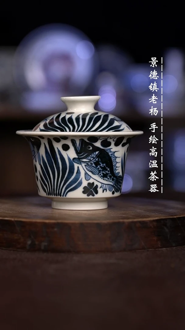 微瑕福利 现代瓷  大瑕 小马蹄 100
