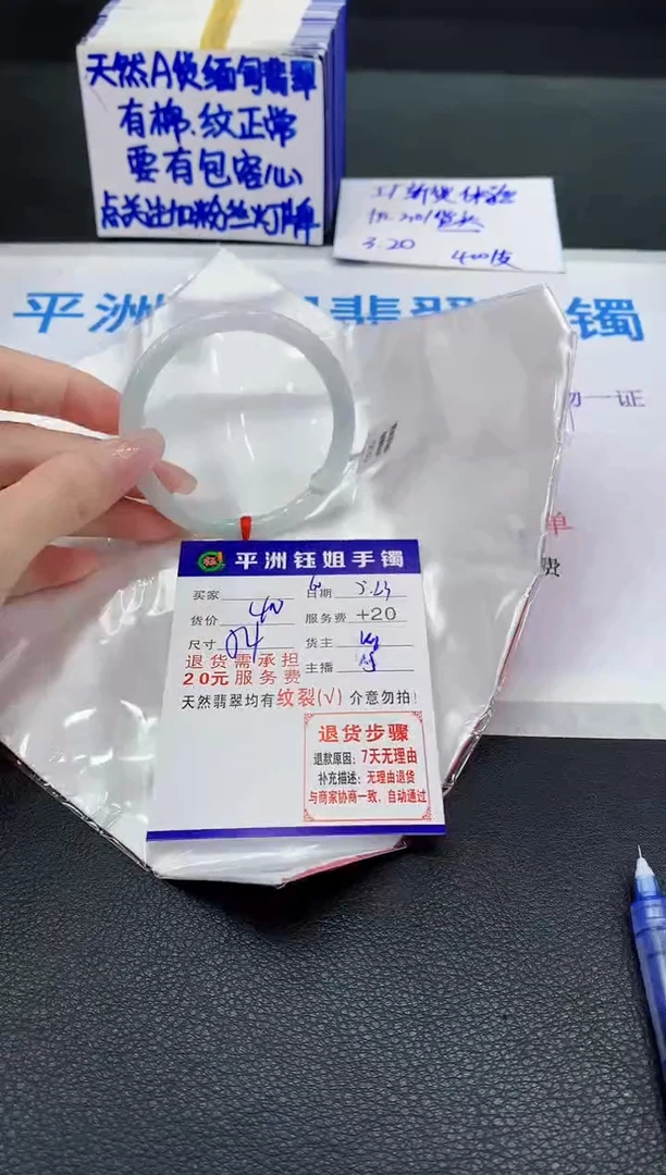 翡翠手镯未镶嵌11111111111111