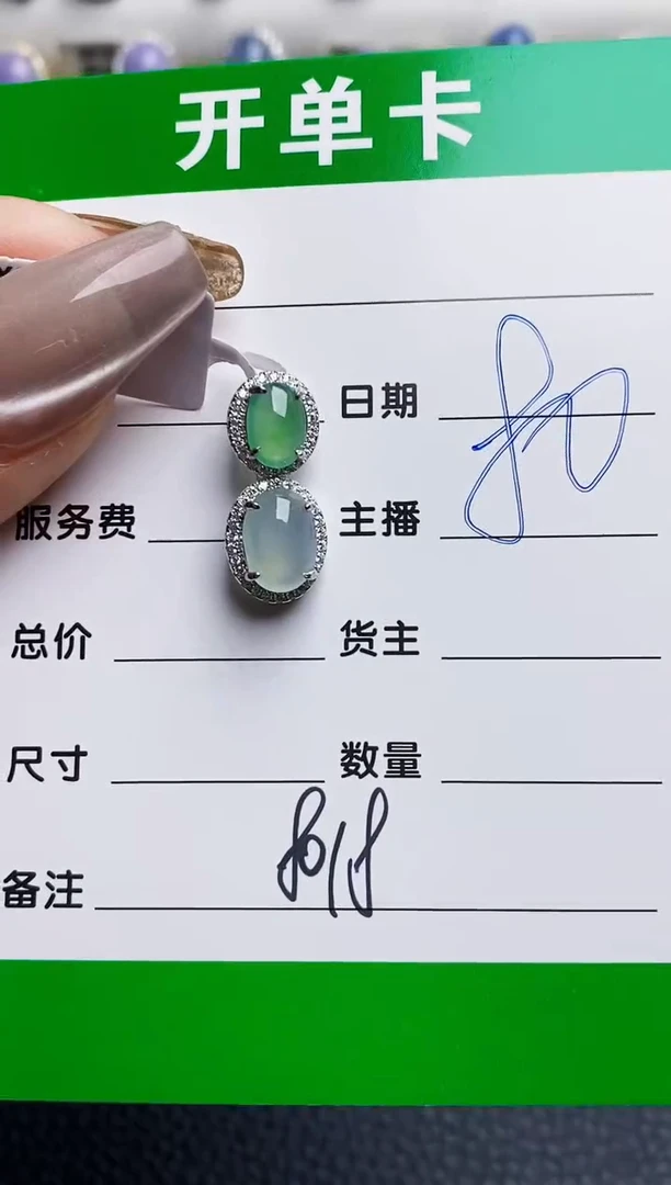 银S925镶嵌戒指翡翠8018