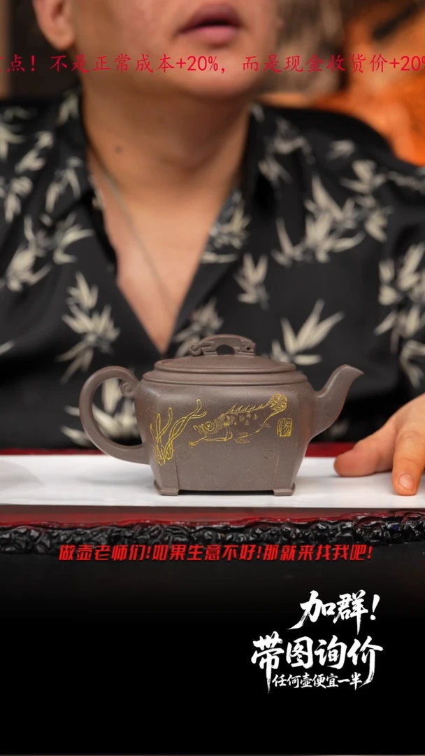 茶壶紫砂99 虎佑平安,TMG,青灰泥