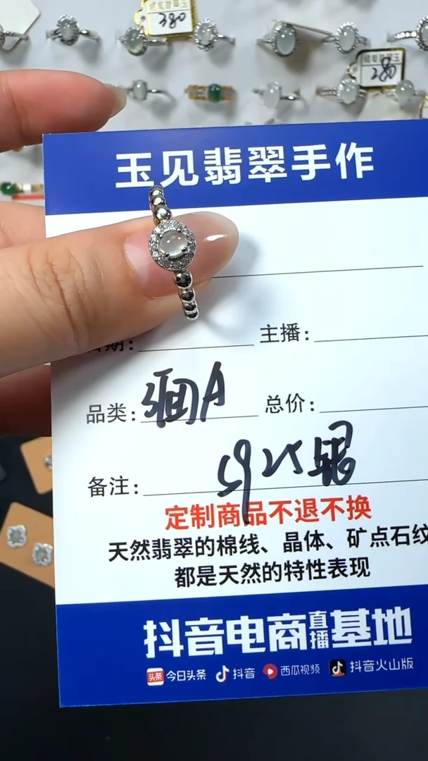 银S925镶嵌戒指翡翠E****g缅甸翡翠925银镶嵌