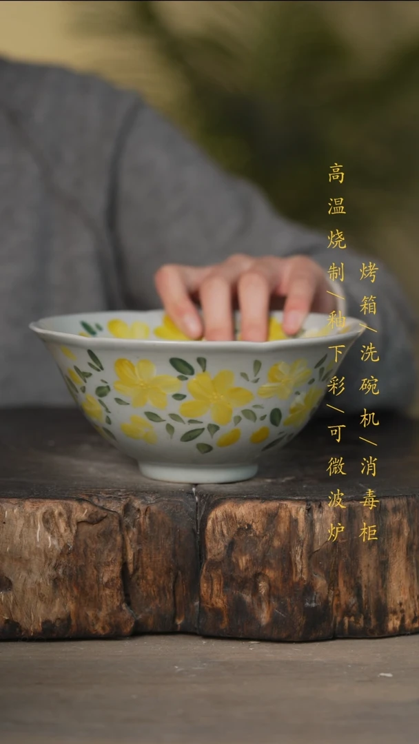 瓷片景德镇高温釉下彩可微波烤箱洗碗机