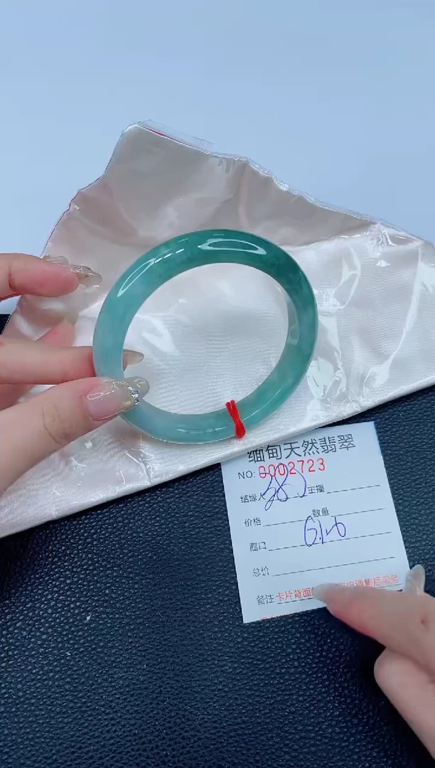 未镶嵌手镯翡翠69天然翡翠手镯
