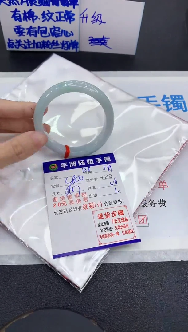 翡翠手镯未镶嵌111111111111