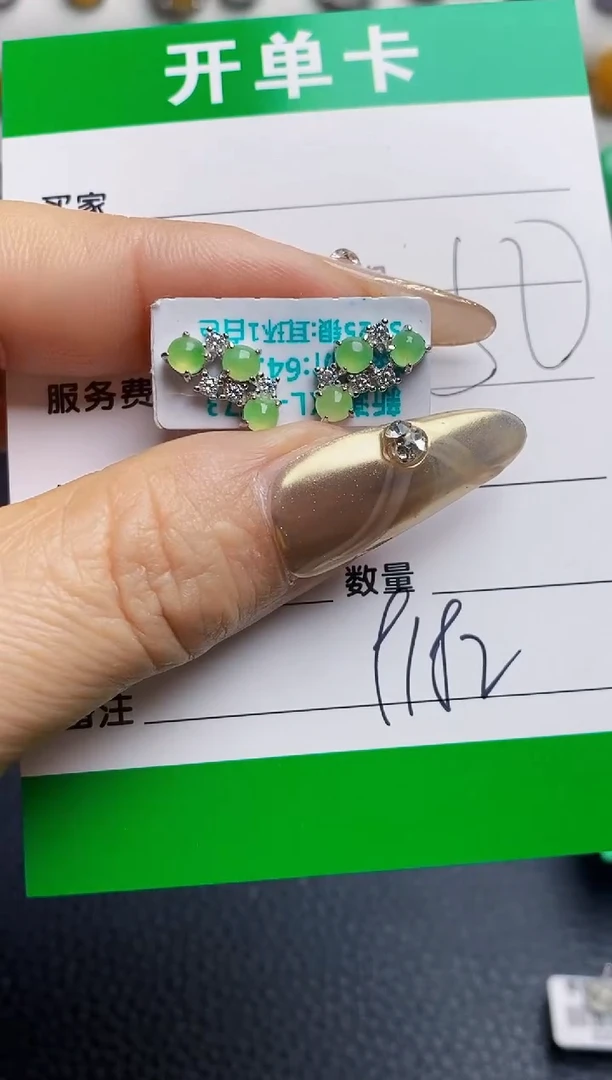 银S925镶嵌戒指翡翠9182