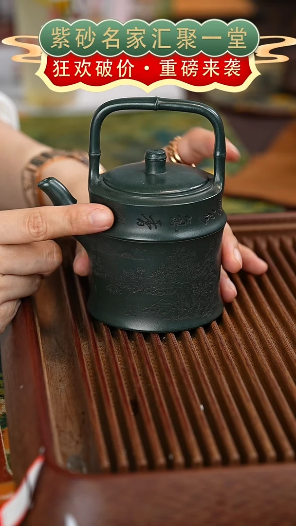 茶壶紫砂宜兴紫砂
