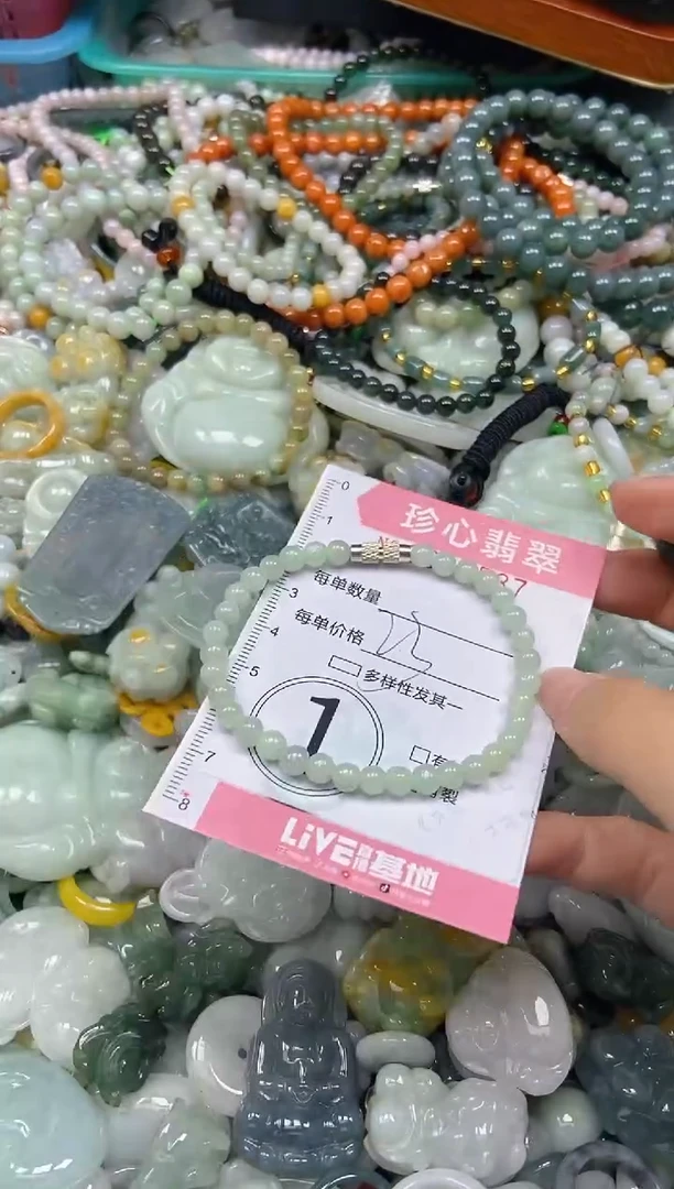 颈饰未镶嵌翡翠闪购0341537