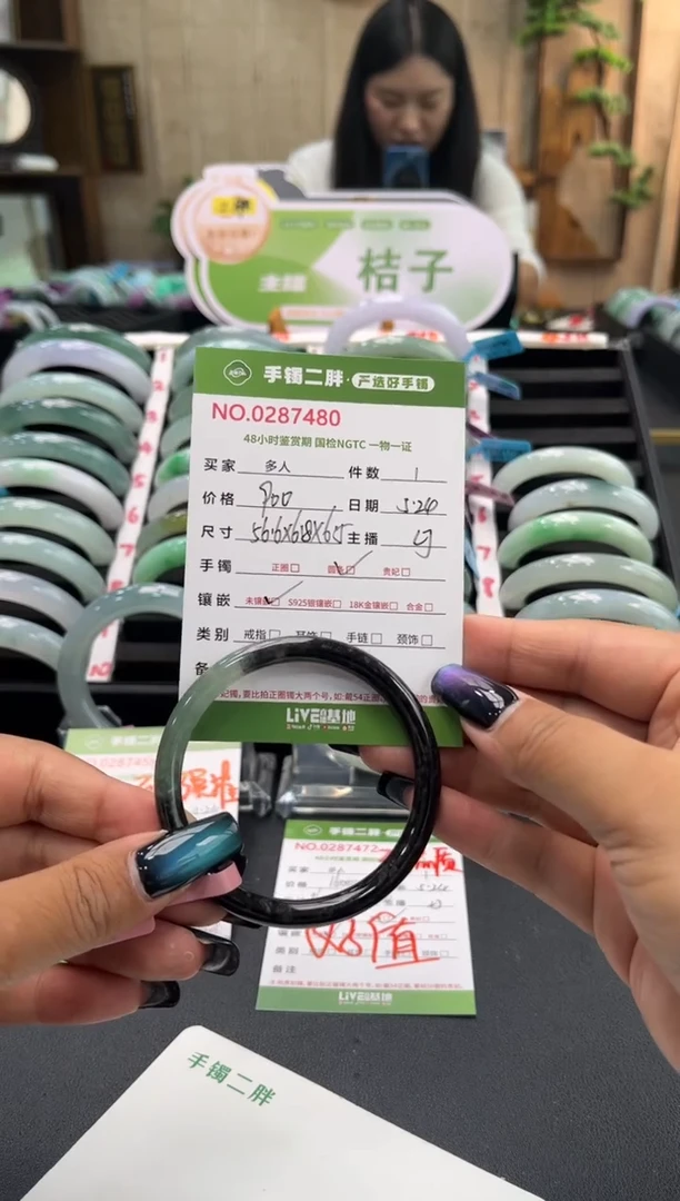 翡翠手镯（圆镯）未镶嵌翡翠