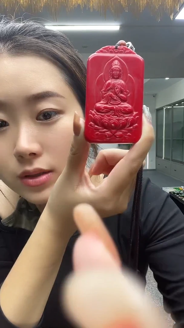 红观音多样性发货一