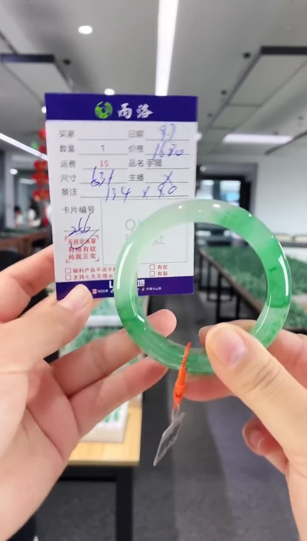未镶嵌石英质玉手镯53