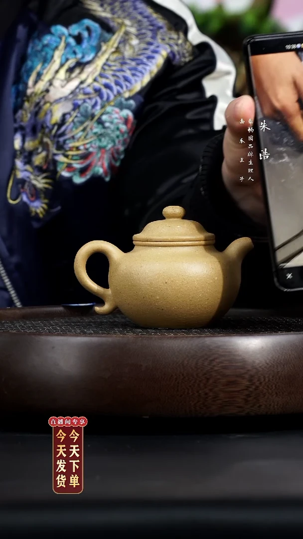 【闪购商品】紫砂茶壶0212早直播LZW本绿莲子