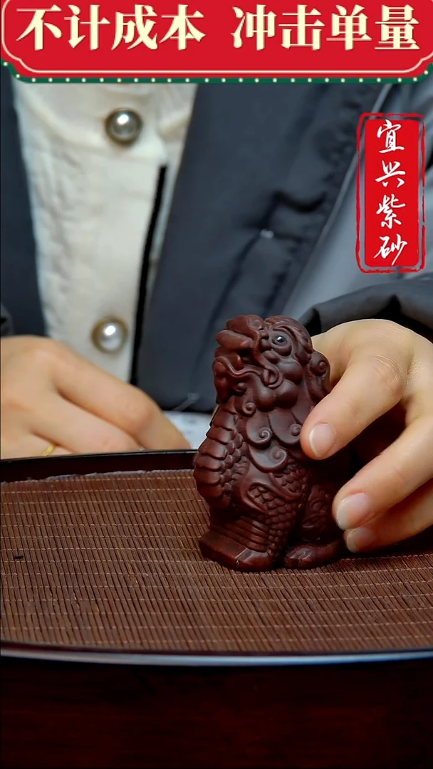 紫砂茶宠紫砂茶宠摆件