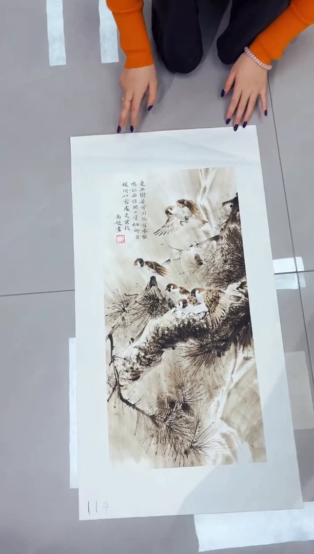 国画墨缘艺术阁字画链接114