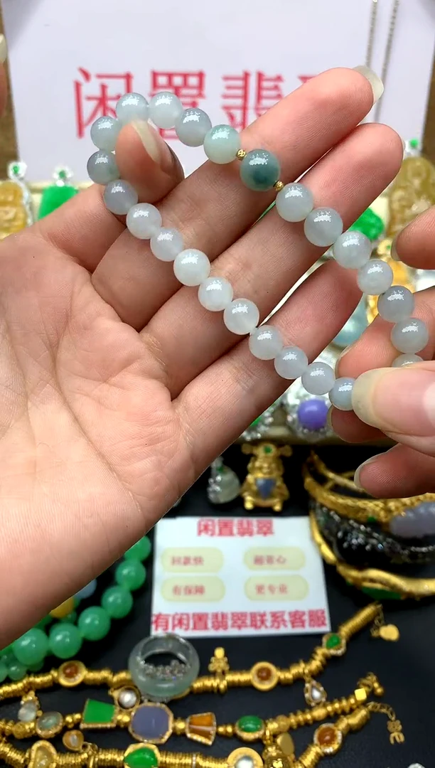 未镶嵌手串翡翠121 -中国好珍宝