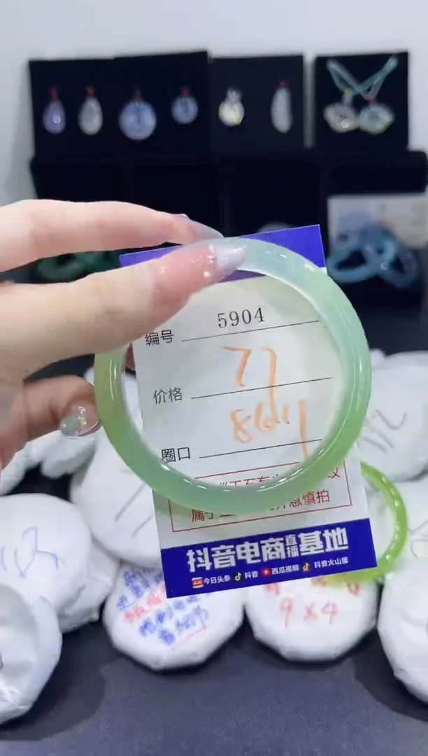 玛瑙/玉髓手镯未镶嵌5904