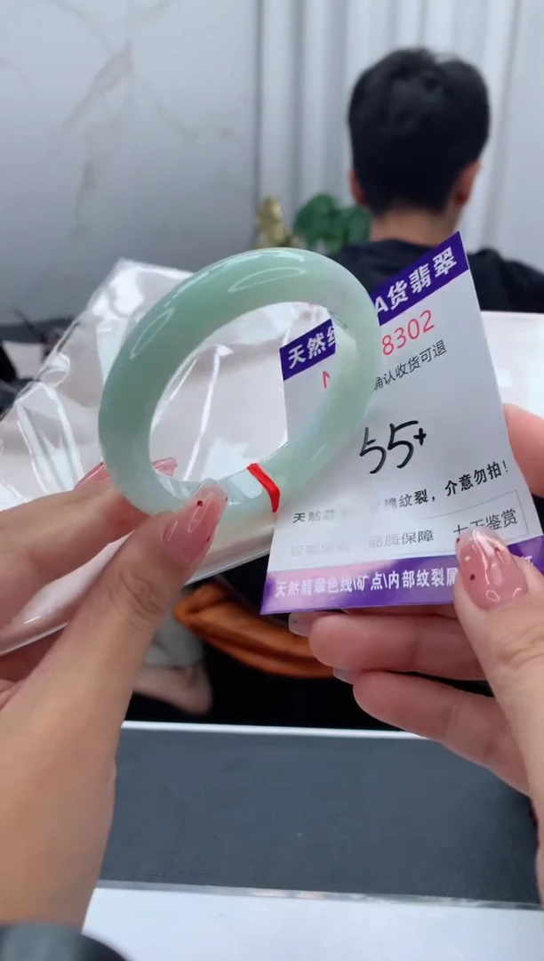 未镶嵌手镯翡翠天然缅甸A货翡翠