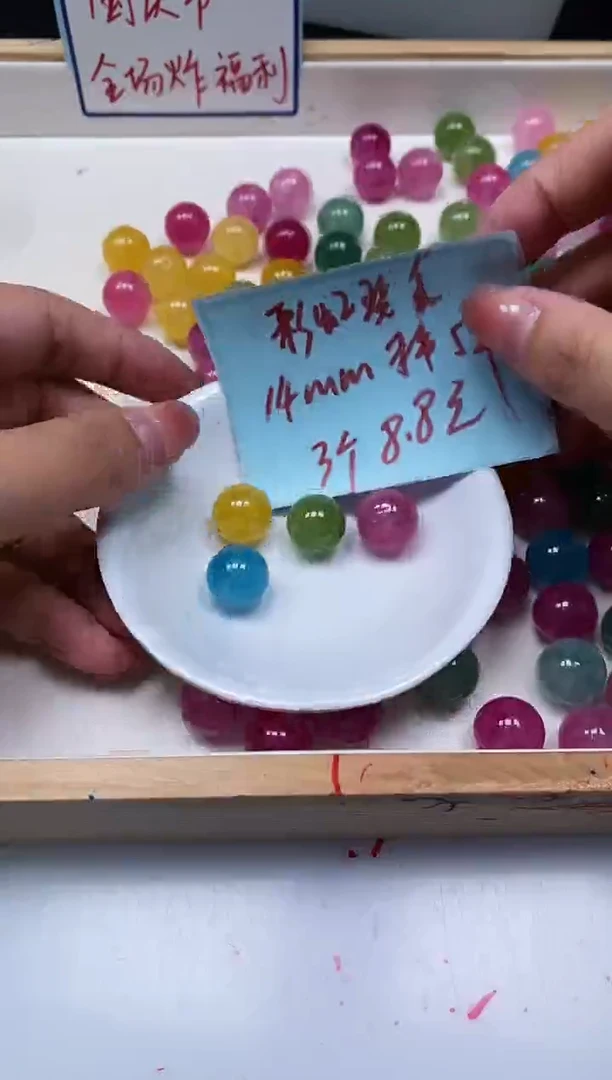 未镶嵌散珠碧玺M571彩虹碧玺14mm3个8.8元